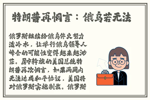 日本大但人文艺术 MBA