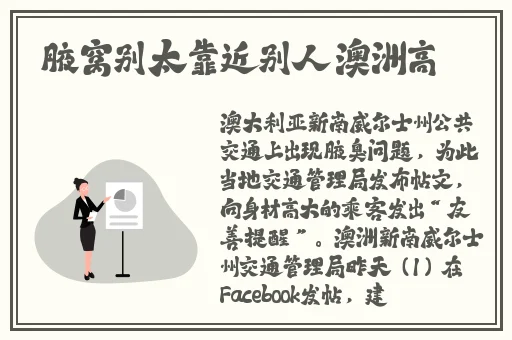 小蓝彩虹男gary2024