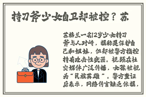 公交车掀开奶罩边躁狠狠躁视频