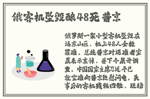 凌晨三点看的片www动漫